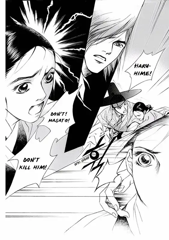 Floral Mirror of The Moon Chapter 2 13